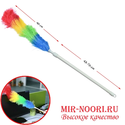 Метелка д/пыли с раздв. руч. 1130 (1х150)