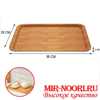 Поднос 4275-2(1х64)