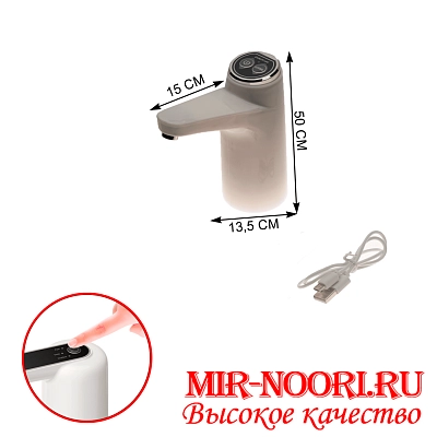 Помпа электр.4231(1х60)
