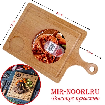 Стремянка 8028-5 (1х6)