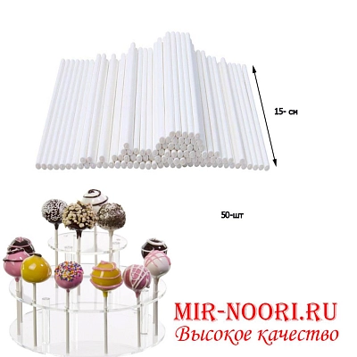 Палочки для Леденцов 3409 (1х240)