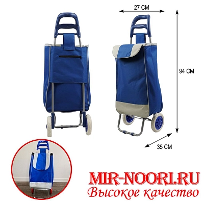 Сумка на колесиках 7728 (1х10)