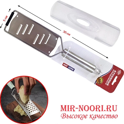 Терка с мет.ручкой 3632 (1х100)