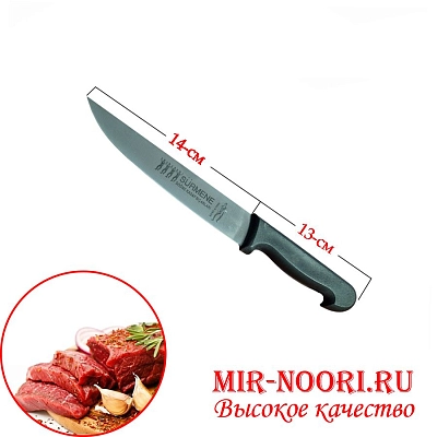 Нож с черн.ручТурец.6 Сурм. 7959-3 (1х120)