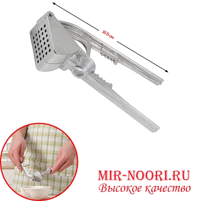 Стремянка 8027-5 (1х5)