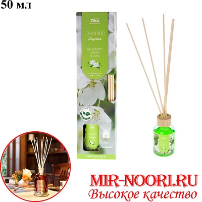 Диффузор для дома 5225-4 (1х96)