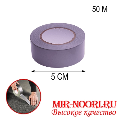 Скотч армированный  4178-50 (1х36)