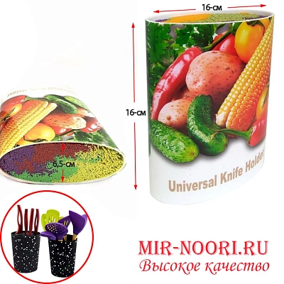 Подставка д/ножей овал. мал,1230-2 (1х16)