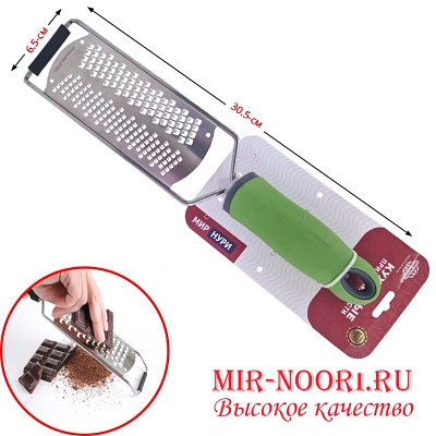 Терка с пластм.ручкой 3641 (1х100)
