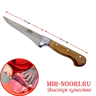 Нож с дер.ручкой(Турция) 3568(1х120)