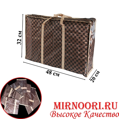 Сумка хозяйственная 6325-48х35(1х120)