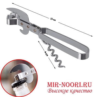 Открывалка метал.+ штопор 7971 (1х500)