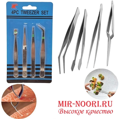 Набор пинцетов 4 шт. 3391 (1х300)