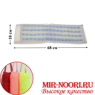 Мочалка 1539 (1х300)