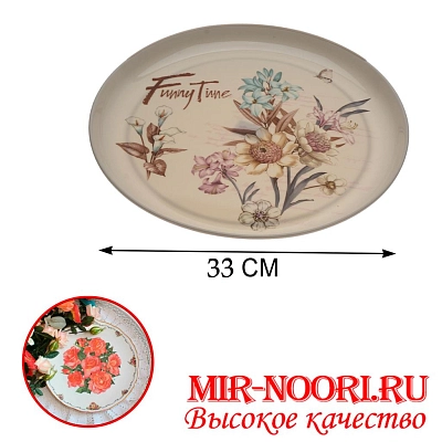 Поднос 4318-33(1х72)