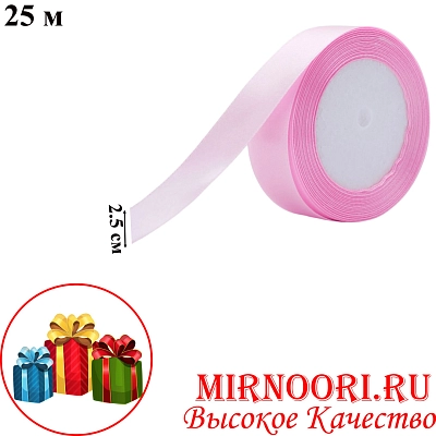 Атласная лента 3796-04 (1х300)