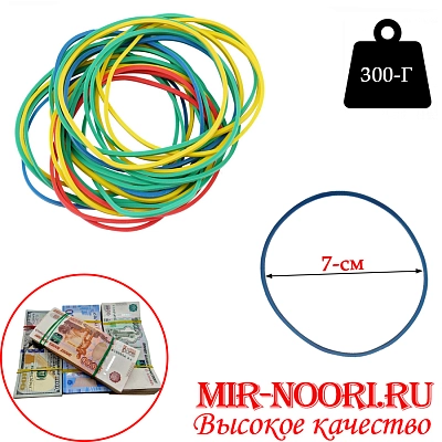 Резинка для денег 4179-300 (1х100)