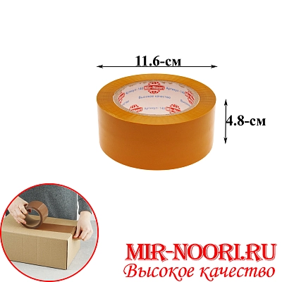 Скотч 140 А коричнев. (1х36)
