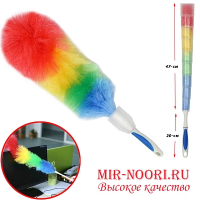 Метелка для пыли с чехлом  7821 (1х100)