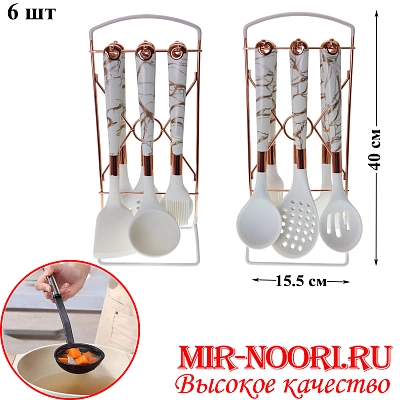 Набор кухонный 4499(1х12)