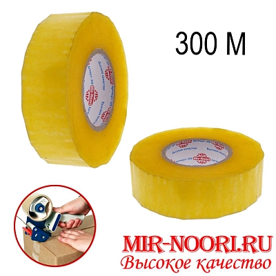 Скотч Б-300 (1х36)