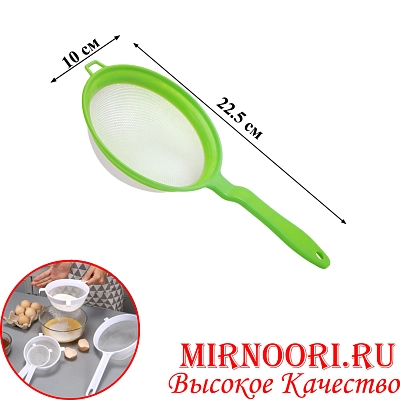 Сито д/молока 7135-4 10см (1х500)
