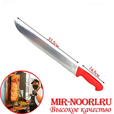 Нож сред.(Турция)461-2 (1х50)