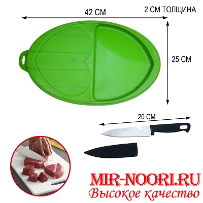 Набор Доска пластм. + нож 7864 (1х60)