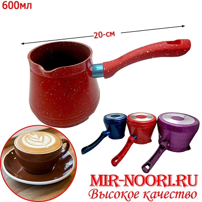 Кофеварка тефлон.средн. 4144-2(1х50)