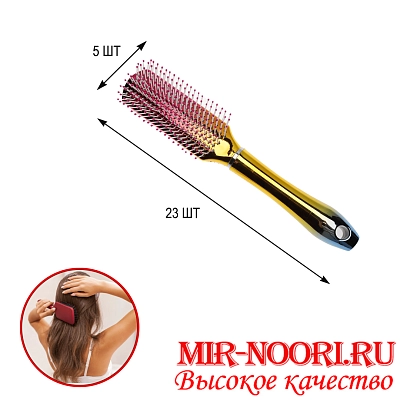 Расческа массажная 4246 (1х144)