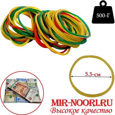 Резинка для денег 1471-500 (1х40)