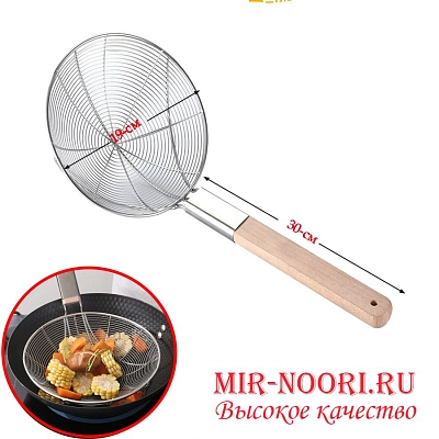 Сито с длин. дерев.ручк.20 см 7134-4 (1х100)