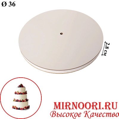 Подложка с пенопластом 2654-36 (1х20)