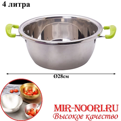 Тазик с сил.ручк. 2201-28 (1х60)