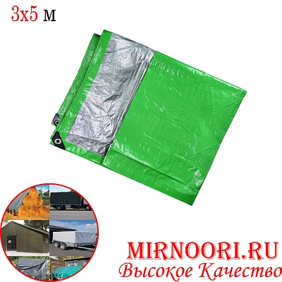 Тент серо-зелёный 5495-3*5 м (1х12) 