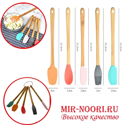 Набор силиконовый мини 5 шт.3289(1х50)