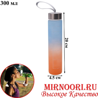 Бутылка пластик.300мл. 6845 (1х200)