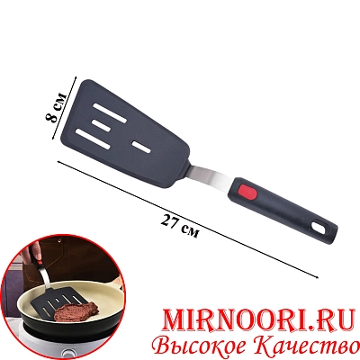 Лопатка с прорезью 3200 (1х144)