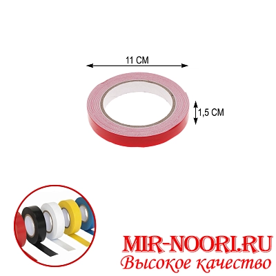 Двухсторонний скотч 4814-А (1х288)