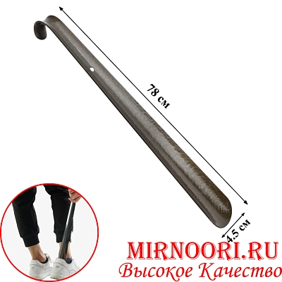 К.Ложка д/обуви метал.6894-78 (1х100)