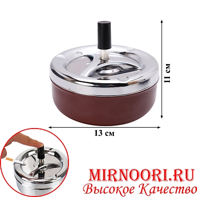 ПЕПЕЛЬНИЦА 2578-11,5(1х50)