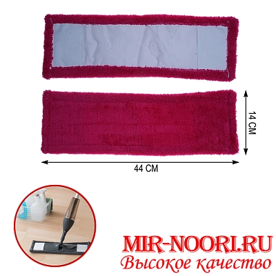 Насадка на швабру 42х14  2091 (1х200)