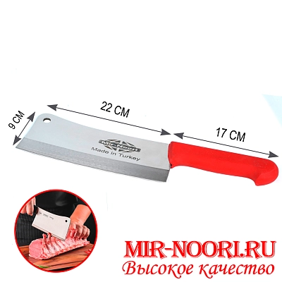 Топор(Турция) 3588(1х50)