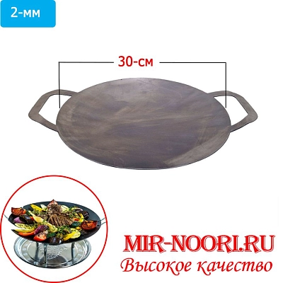 Садж ЧР 2т 30 СМ