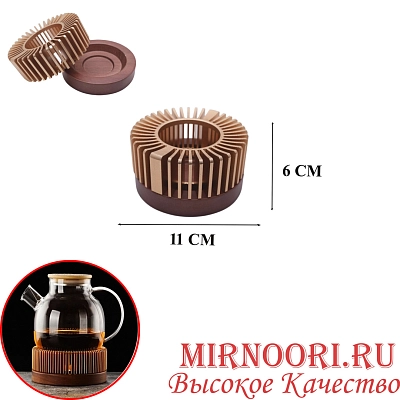 Подставка для чайника ЗОЛОТО 6565-2 (1х50)