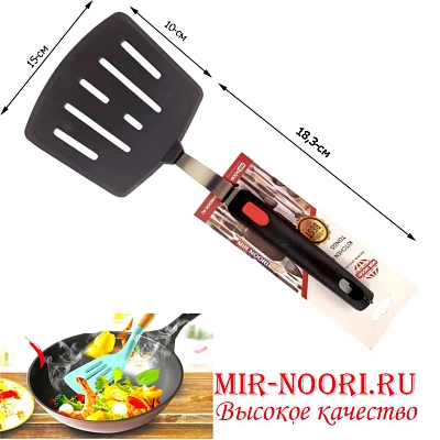 Лопатка с прорезью широкая 3189 (1х144)