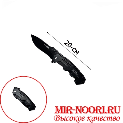 Нож 4026(1х120)