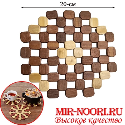 Подставка п/ горяч. плет. кв. б. 7998-1 (1х288)