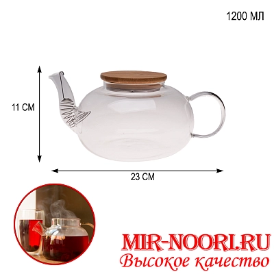 Чайник 2782-1200 (1х36)