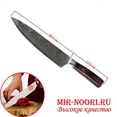 Нож с мет.руч.в кор.1930-1 (1х30)